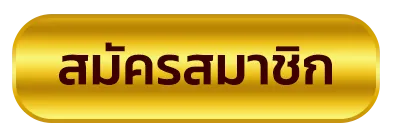 regency 1688