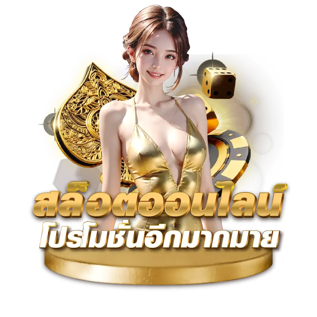 regency 1688 ทางเข้า