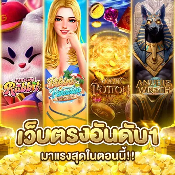 re gency 1688 เครดิตฟรี